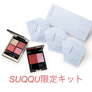 SUQQU - スック ＢＬＯＳＳＯＭ　ＢＥＡＴ　アイズ＆チーク　キット（限定品）  新品未使用