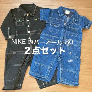 ナイキ(NIKE)のNIKE  ナイキ　カバーオール　80 (カバーオール)