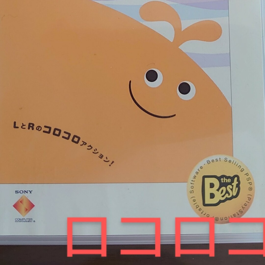 ロコロコ PSP 画像確認用3/16 エンタメ/ホビーのゲームソフト/ゲーム機本体(携帯用ゲームソフト)の商品写真
