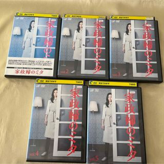 家政婦のミタ　DVD 全巻セット　レンタル落ち(TVドラマ)