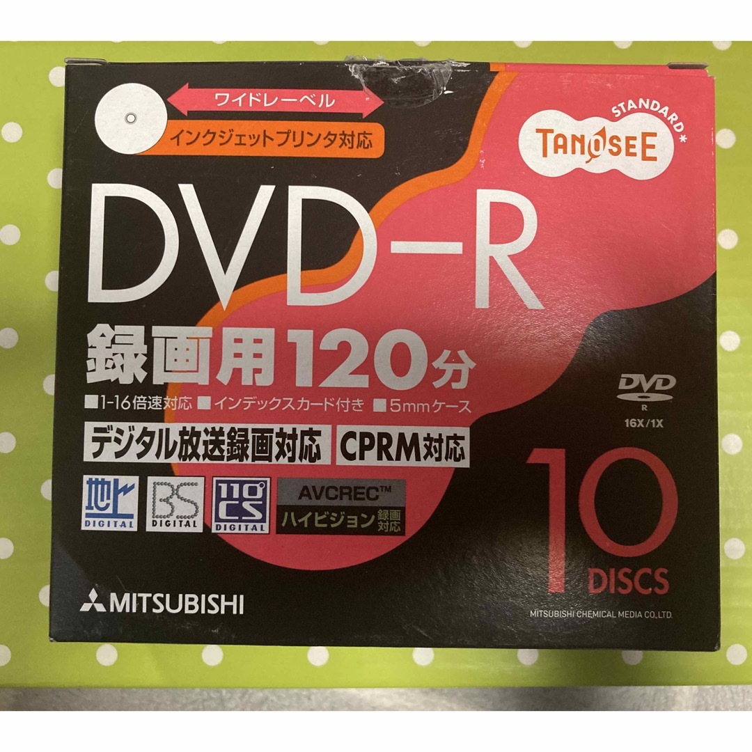 三菱(ミツビシ)のDVD-R 録画用 120分　9枚 スマホ/家電/カメラのテレビ/映像機器(その他)の商品写真