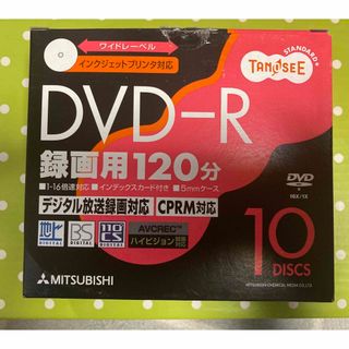 DVD-R 録画用 120分　9枚