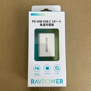 ラブパワー(RAVPower)のRAVPower PD 30W USB-C  急速充電器 RP-PC157(バッテリー/充電器)