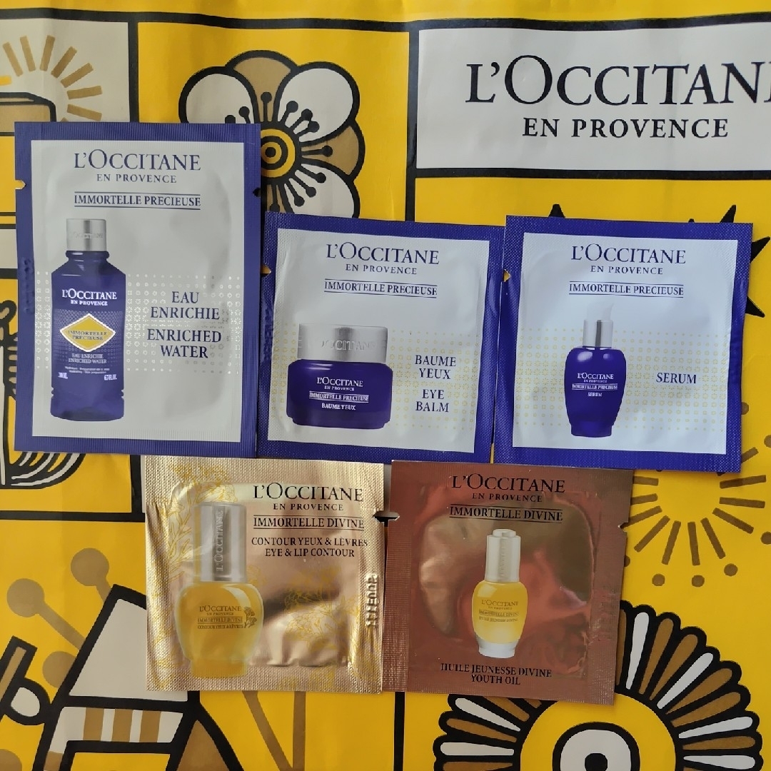 L'OCCITANE(ロクシタン)のロクシタンノベルティ美容液サンプルなど5点 エンタメ/ホビーのコレクション(ノベルティグッズ)の商品写真