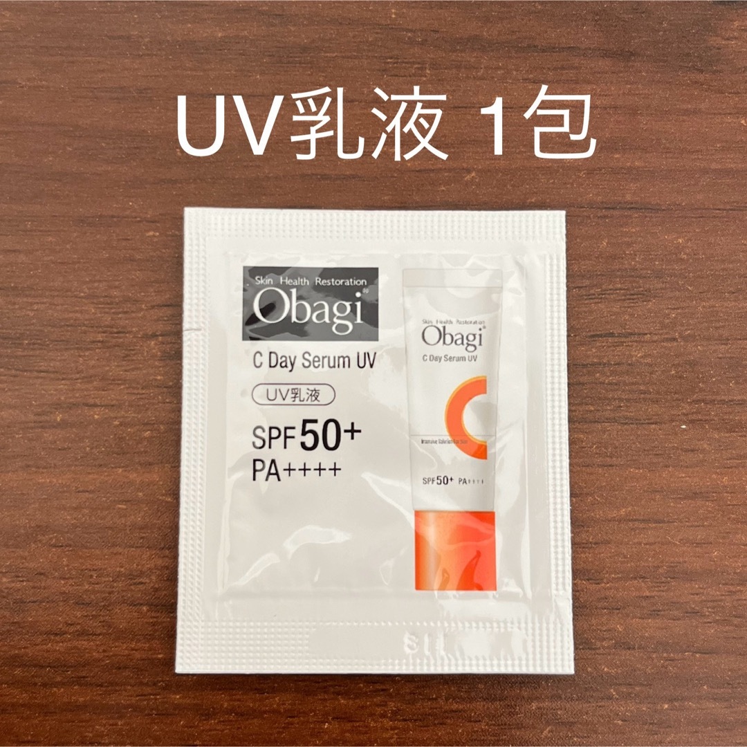 Obagi(オバジ)のオバジ UV乳液 サンプル 1包 コスメ/美容のキット/セット(サンプル/トライアルキット)の商品写真