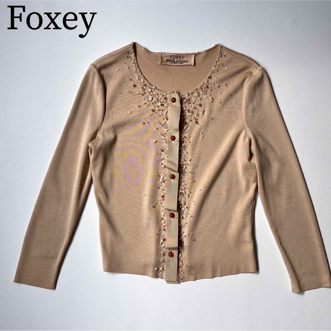 FOXEY(フォクシー)の美品 Foxey フォクシー　ニットカーディガン　ベージュ　ビジュー付 トップス レディースのトップス(カーディガン)の商品写真