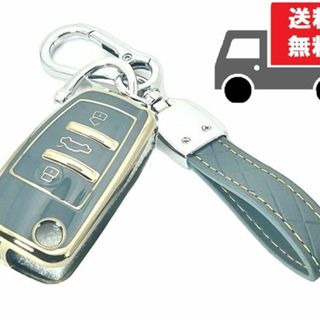 アウディ(AUDI)の【送料無料】キーホルダー付★アウディ用 キーケース キーカバー★ブルーグレイ★②(車内アクセサリ)