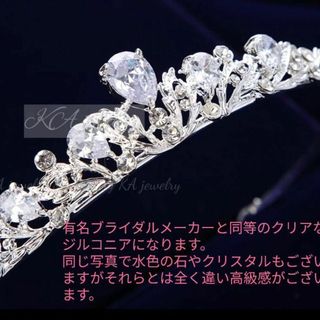 Aジルコニアティアラブライダルヘアアクセサリーヘッドドレス ウェディング結婚式(その他)