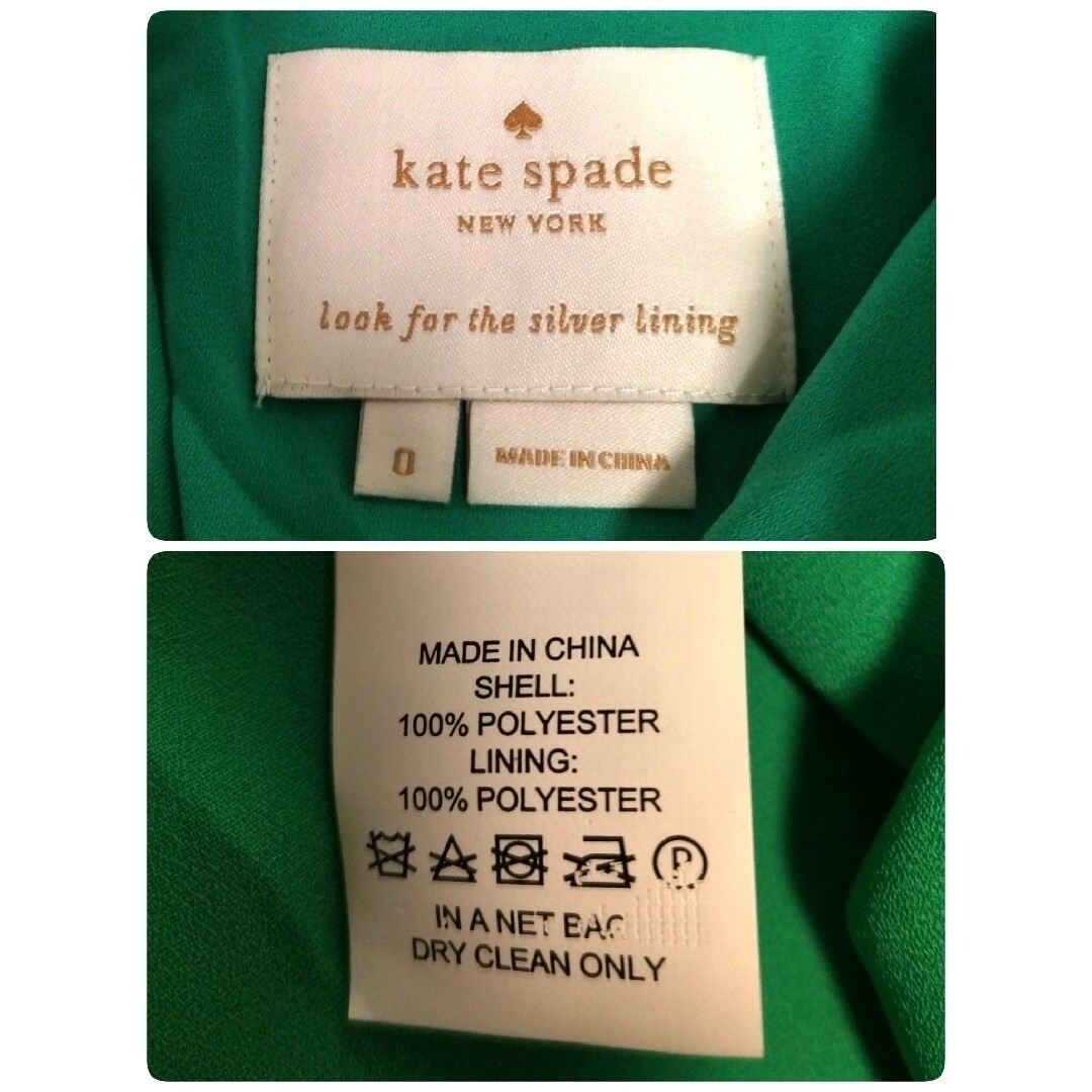 kate spade new york(ケイトスペードニューヨーク)の美品　ケイトスペード　ロングワンピース　リボン付き　ドレス　パーティー　スタッズ レディースのフォーマル/ドレス(ロングドレス)の商品写真