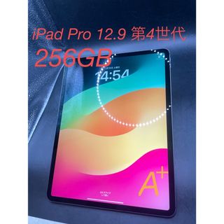 アイパッド(iPad)のApple iPad Pro 12.9 256GB 第4世代 #mon040(タブレット)