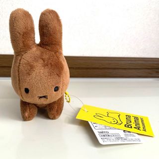 ミッフィー(miffy)の新品未使用　ブルーナミッフィー マスコット　キーホルダー(キャラクターグッズ)