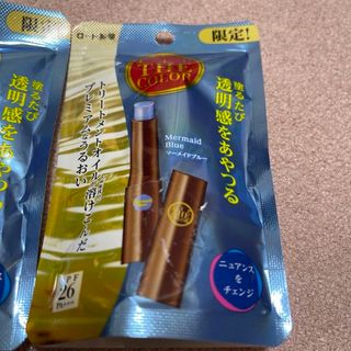 ロートセイヤク(ロート製薬)のロート製薬 マーメイドブルー リップザカラー 無香料 新品(リップケア/リップクリーム)