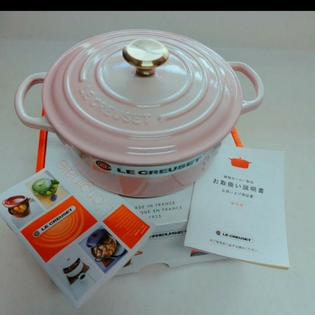 LE CREUSET(ルクルーゼ)のル・クルーゼココット・ロンド　20 インテリア/住まい/日用品のキッチン/食器(鍋/フライパン)の商品写真