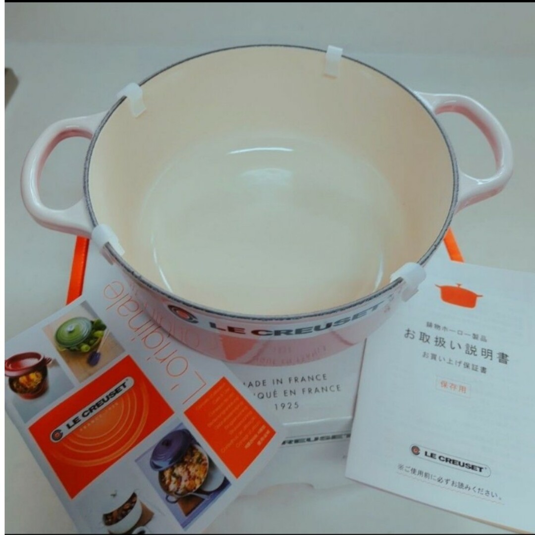 LE CREUSET(ルクルーゼ)のル・クルーゼココット・ロンド　20 インテリア/住まい/日用品のキッチン/食器(鍋/フライパン)の商品写真