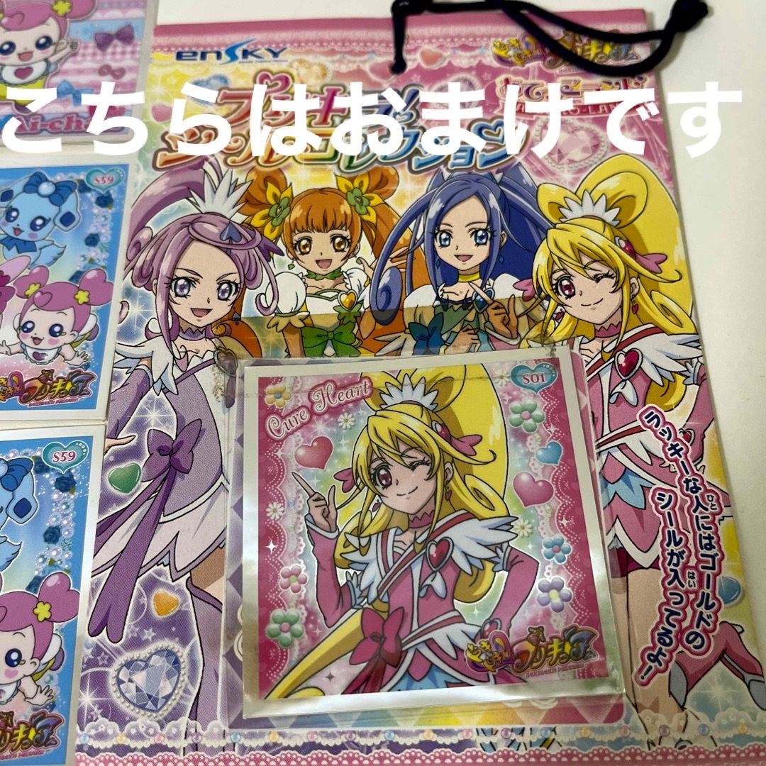 ensky(エンスカイ)のドキドキ！プリキュア  シールコレクション47枚 エンタメ/ホビーのおもちゃ/ぬいぐるみ(キャラクターグッズ)の商品写真