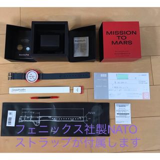 swatch - フェニックス社製NATOストラップ付　オメガスウォッチ　マーズ　MARS