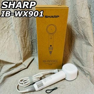 SHARP - sharp プラズマクラスター ドレープフロー ドライヤー ib-wx901