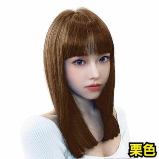 ウィッグ セミロング フルウィッグ ストレート サラツヤ 栗色 ブラウン(ロングストレート)