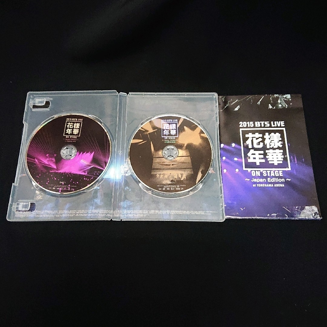 防弾少年団(BTS)(ボウダンショウネンダン)のBTS DVD『2015 BTS LIVE＜花様年華 on stage＞』 エンタメ/ホビーのDVD/ブルーレイ(ミュージック)の商品写真