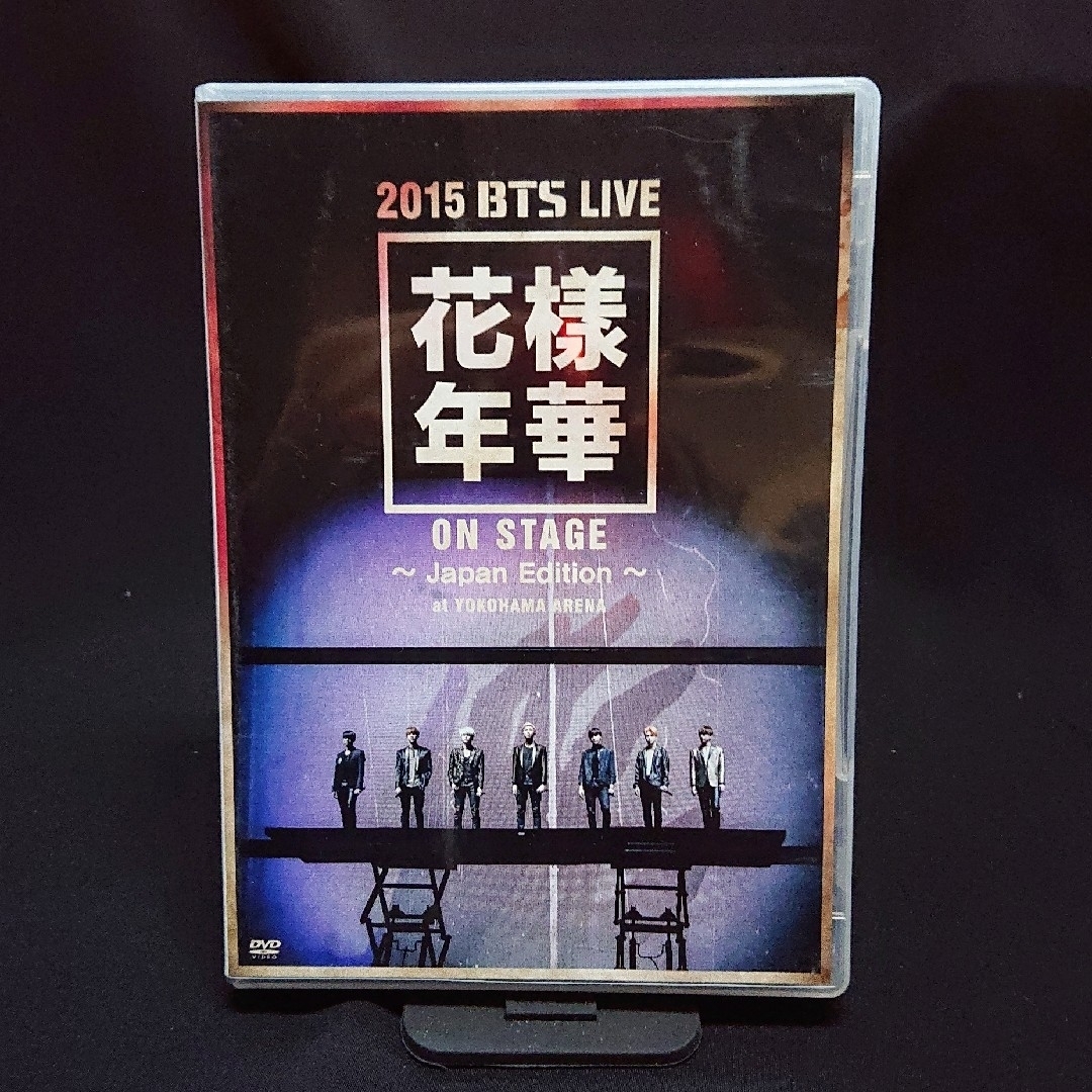 防弾少年団(BTS)(ボウダンショウネンダン)のBTS DVD『2015 BTS LIVE＜花様年華 on stage＞』 エンタメ/ホビーのDVD/ブルーレイ(ミュージック)の商品写真