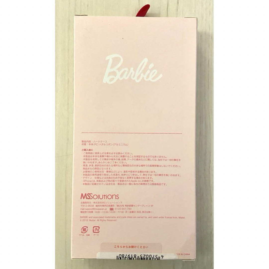 Barbie(バービー)のBarbie バービー iPhone7 ケース 未開封品 スマホ/家電/カメラのスマホアクセサリー(iPhoneケース)の商品写真