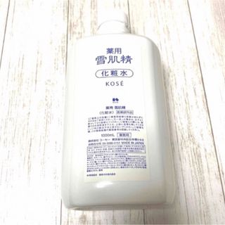 セッキセイ(雪肌精)の雪肌精　業務用　1000ml   新品　未開封　お得♡(化粧水/ローション)