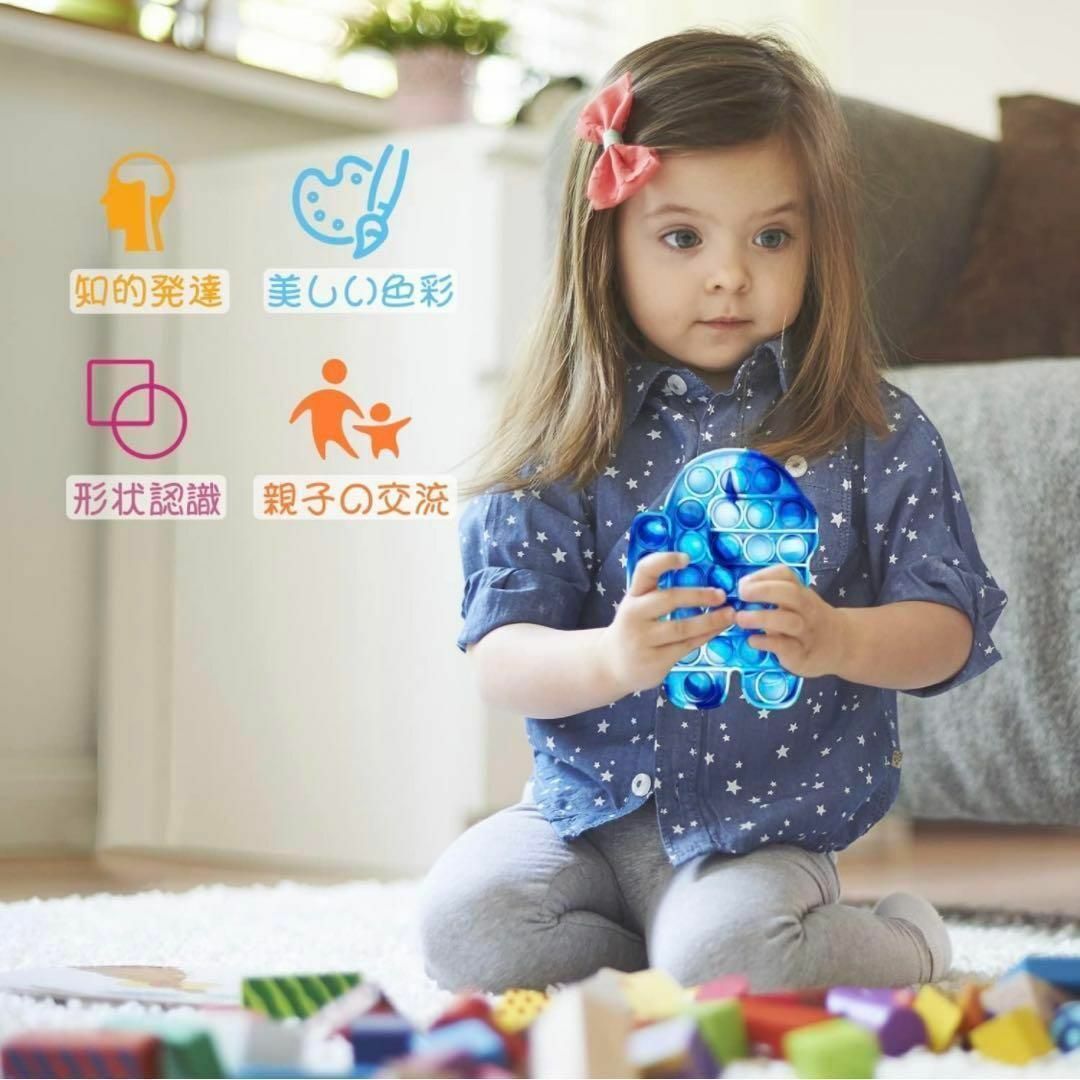 プッシュポップバブル スクイーズ玩具 おもちゃ ストレス解消グッズ 知育玩具 キッズ/ベビー/マタニティのおもちゃ(知育玩具)の商品写真