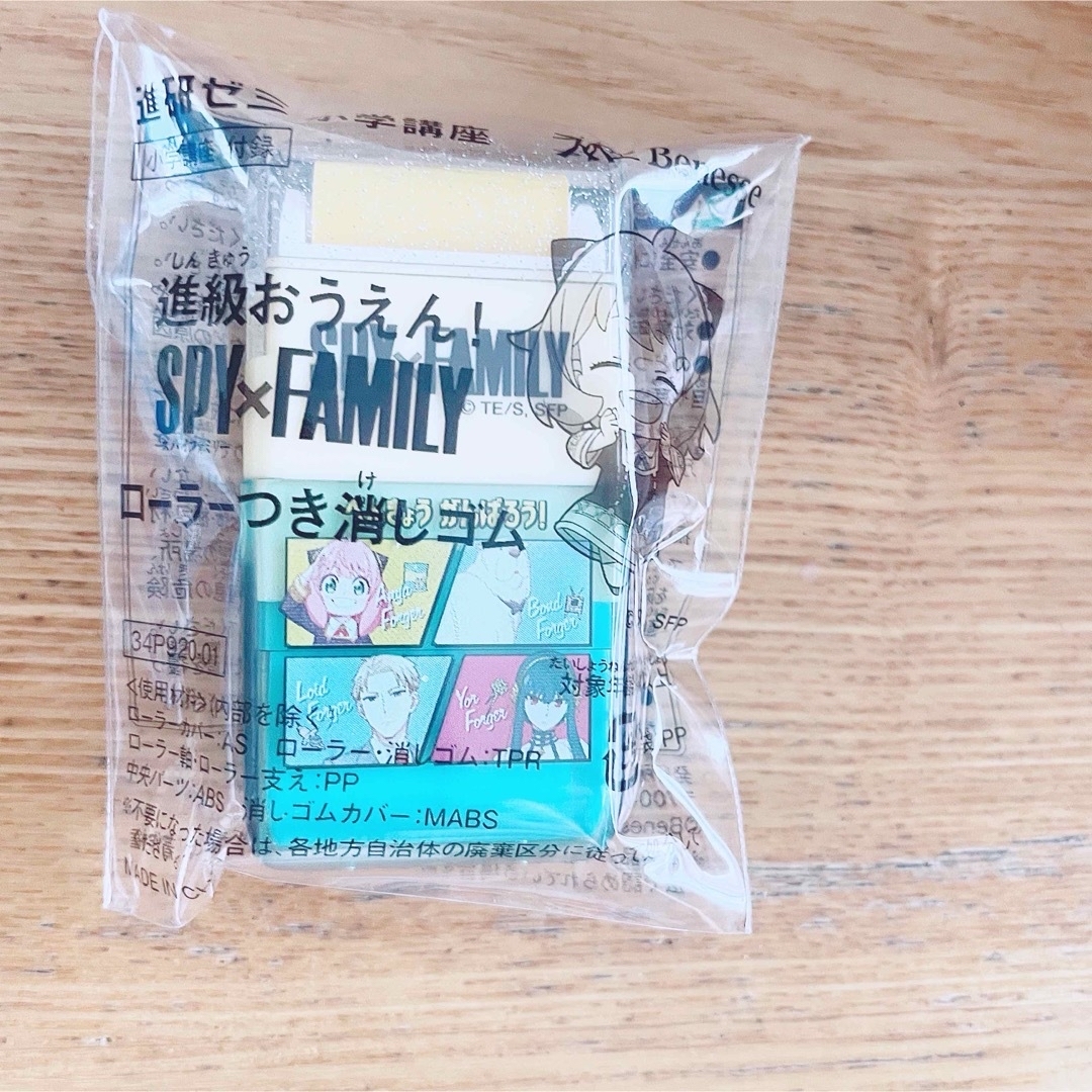 【SPY×FAMILY 】ポーチ＆ローラーつき消しゴム エンタメ/ホビーのアニメグッズ(その他)の商品写真