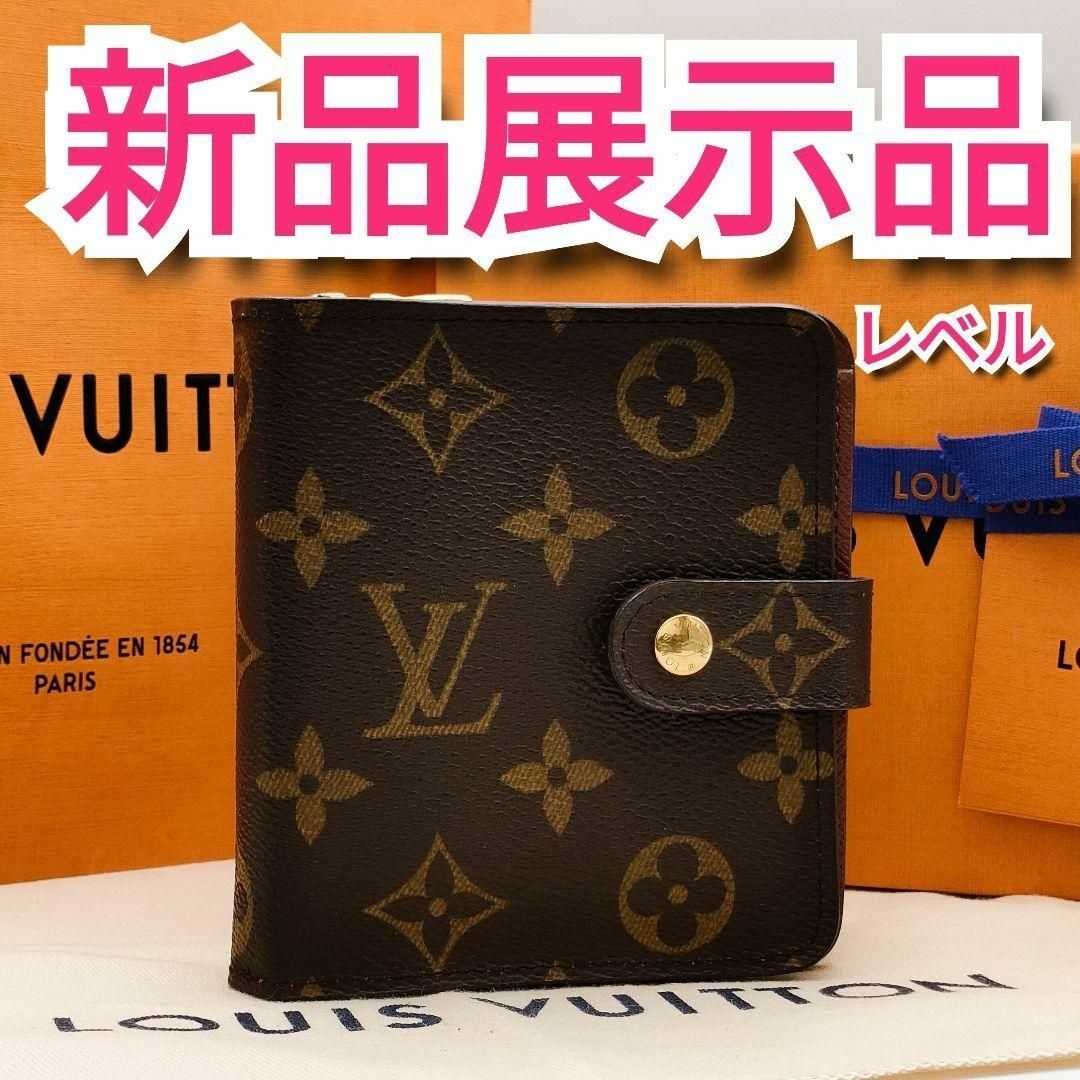 LOUIS VUITTON(ルイヴィトン)のルイヴィトン✨モノグラム✨コンパクトジップ✨二つ折り財布 レディースのファッション小物(財布)の商品写真