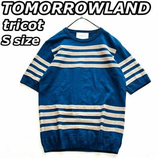 トゥモローランド(TOMORROWLAND)のトゥモローランド tricot-T サマーニット ボーダー tシャツ(Tシャツ/カットソー(半袖/袖なし))