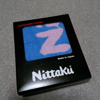 ニッタク(Nittaku)の卓球タオル　ニッタク(卓球)