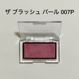 アディクション(ADDICTION)のADDICTION ザブラッシュ パール #007P スカイフラワー 2.8g(チーク)