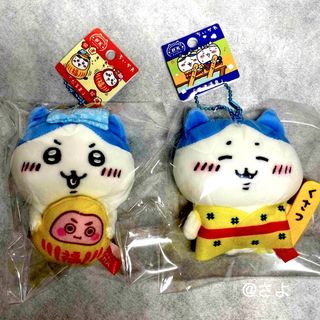 ちいかわ　ハチワレ　だるま　草津温泉　群馬限定　ぬいぐるみキーチェーン　ご当地(ぬいぐるみ)