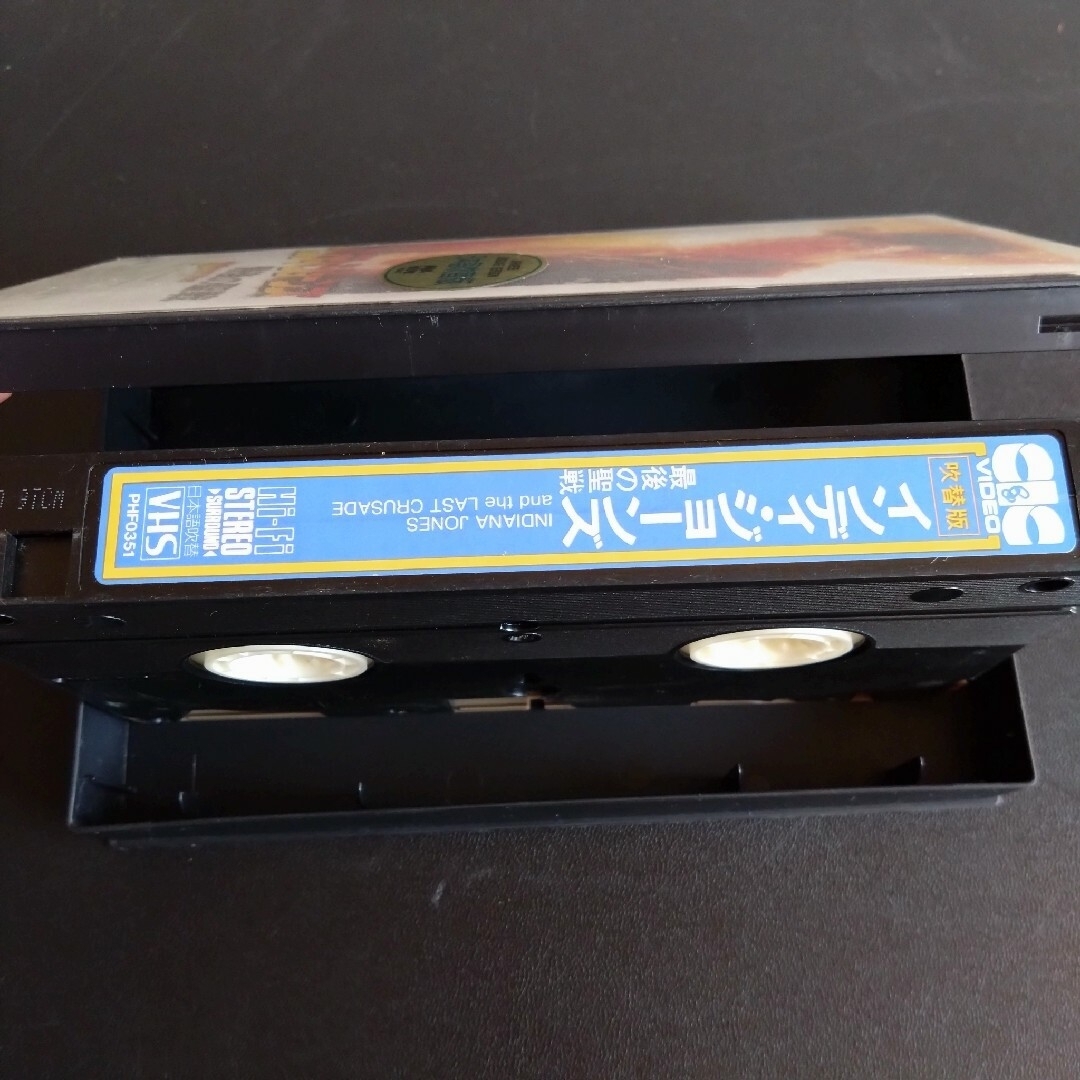 VHS インディージョーンズ 最後の聖戦 エンタメ/ホビーのDVD/ブルーレイ(外国映画)の商品写真