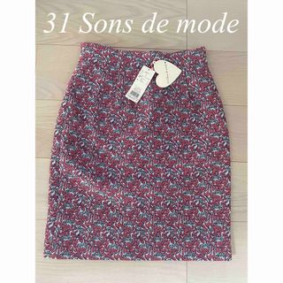 31 Sons de mode - 新品未使用31 Sons de modeトランテアンソンドゥモード　スカート