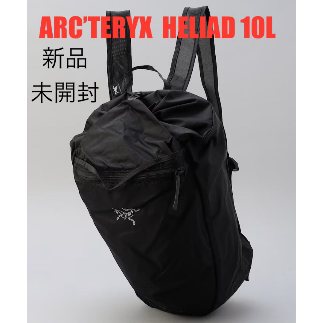 ARC'TERYX - ARC'TERYX HELIAD ヒリアド 10L バックパック 新品 ARC'TERYX - ARC'TERYX HELIAD ヒリアド 10L バックパック 新品