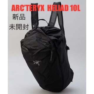 アークテリクス(ARC'TERYX)のARC’TERYX  HELIAD ヒリアド 10L バックパック 新品未開封 (バッグパック/リュック)