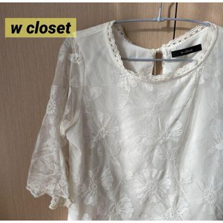 ダブルクローゼット(w closet)のw closet ダブルクローゼット レディース トップス レース 白 ホワイト(シャツ/ブラウス(長袖/七分))