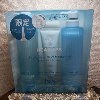 h & s（P & G） - h&s　深体験ヘッドスパ　リフレッシュ×さらつや体験セット