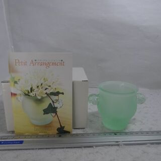 新品　花器　フロスト　千趣会　ベルメゾン　フラワーアレンジメント　花瓶　プチ(花瓶)