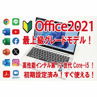 ヒューレットパッカード(HP)の【インテル第12世代／Office付】HP EliteBook 630 G9(ノートPC)