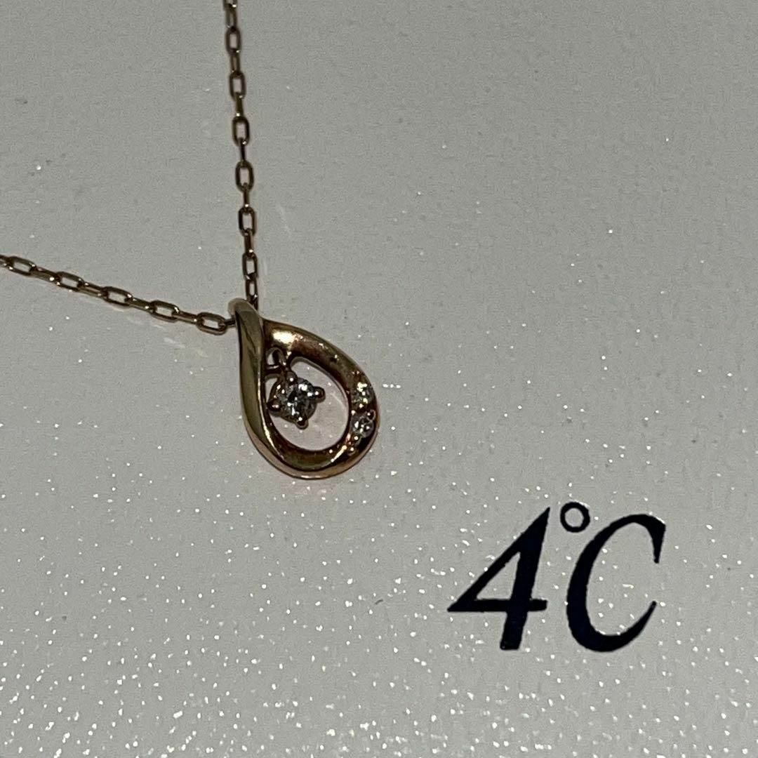 4℃(ヨンドシー)の4°C ヨンドシー K10 ネックレス ゴールド ダイヤモンド 箱あり しずく レディースのアクセサリー(ネックレス)の商品写真