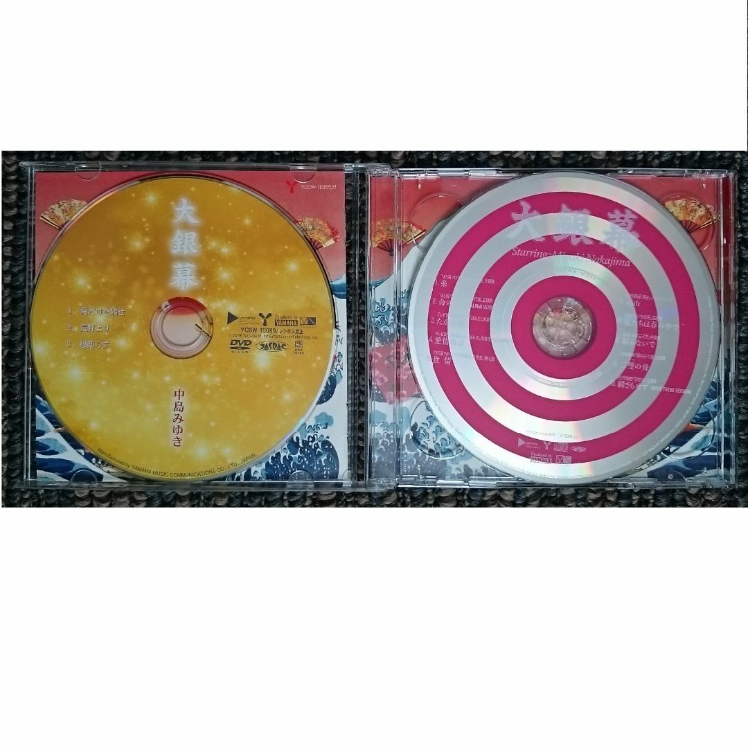 通販限定盤!中島みゆき・10CD・「中島みゆき CD - BOX 1976 通販限定盤!中島みゆき・10CD・「中島みゆき CD - BOX 1976