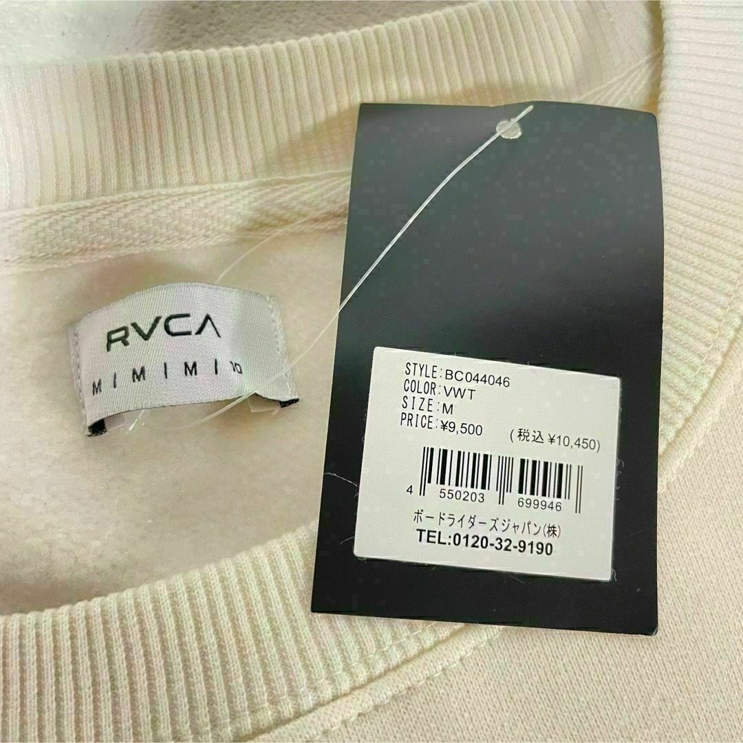 RVCA(ルーカ)の新品 RVCA ルーカ ロゴ スウェット トレーナー 白 メンズ f75 メンズのトップス(スウェット)の商品写真