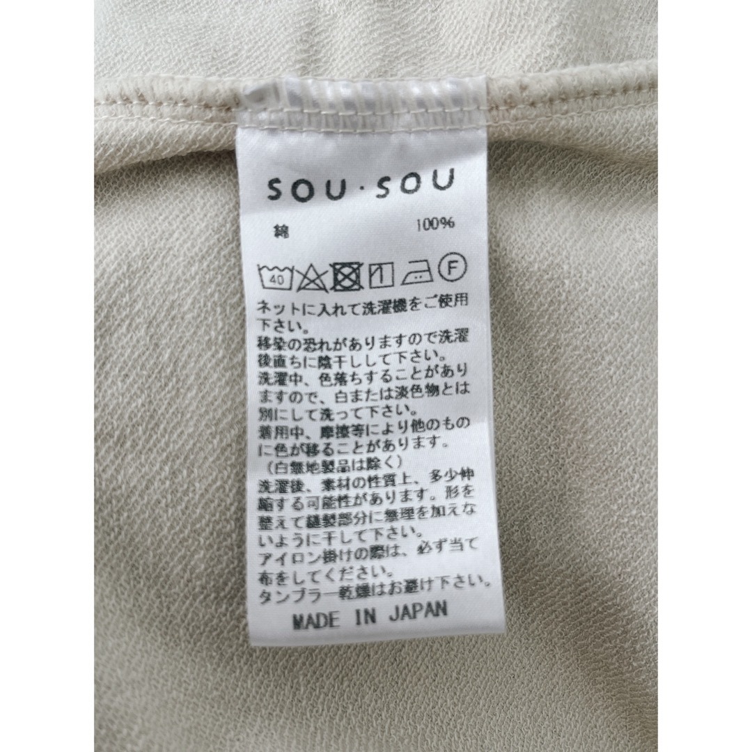 SOU・SOU(ソウソウ)のSOU･SOU 細裏毛 長風靡 抜衣紋 レディースのワンピース(その他)の商品写真