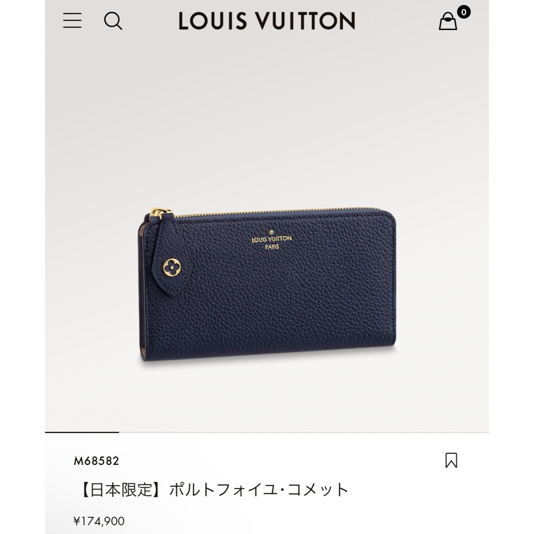 LOUIS VUITTON(ルイヴィトン)のLOUIS VUITTON ポルトフォイユコメット 長財布　日本限定色ネイビー レディースのファッション小物(財布)の商品写真