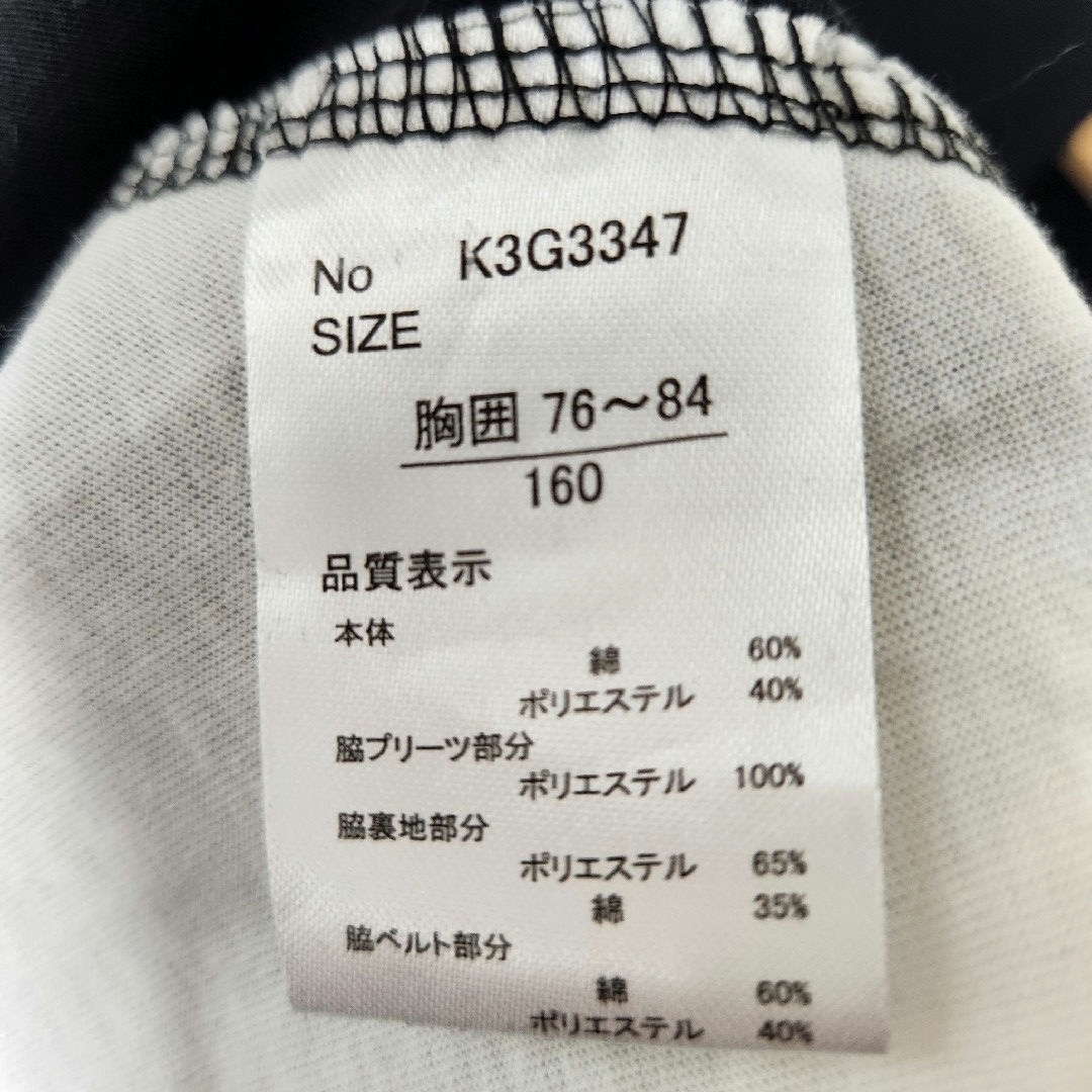 しまむら(シマムラ)のCUTELOVE　カットソー　160 キッズ/ベビー/マタニティのキッズ服女の子用(90cm~)(Tシャツ/カットソー)の商品写真