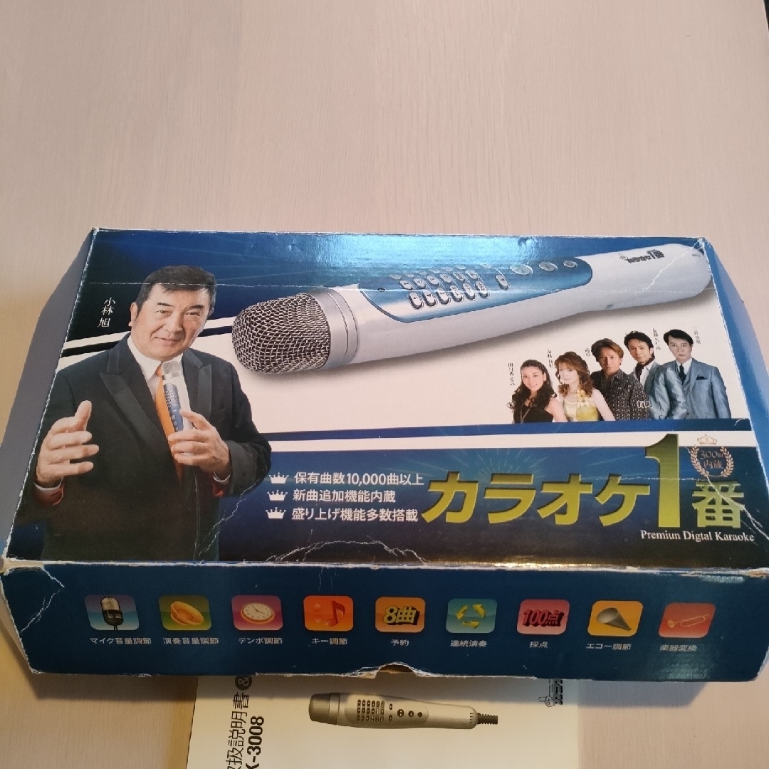 Hana様専用/カラオケ1番セット 楽器のレコーディング/PA機器(マイク)の商品写真