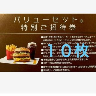 マクドナルド(マクドナルド)のトレカスリーブ　＆　マクドナルド　バリューセット(その他)