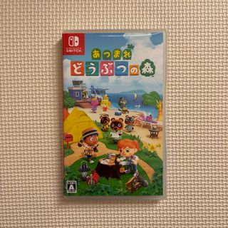 ニンテンドースイッチ(Nintendo Switch)のあつまれ どうぶつの森(家庭用ゲームソフト)